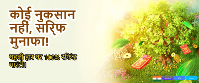 Instant Payouts in INR banner