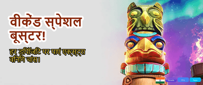 Get 100% Welcome Bonus banner